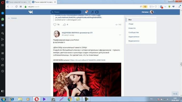 Рекрутинг Вконтакте.МЛМ.СЕТЕВОЙ