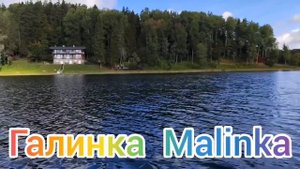 Ольга Уралочка live /Вся правда про их знакомство /Обзор Влогов /Уралочка и Сафар /