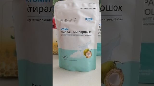 Обзор заказа интернет магазина Атоми #атоми #корейскаякосметика #обзор #отзыв