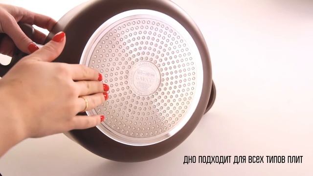 Набор посуды с керамическим покрытием GALAXY GL 9501 смотреть онлайн