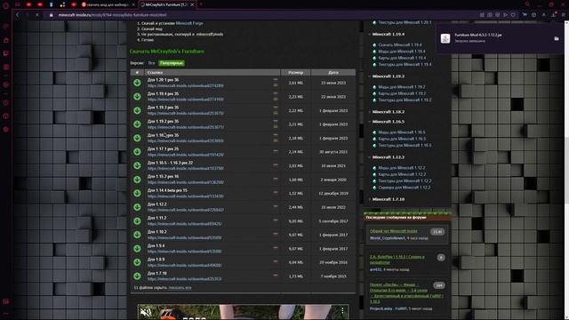 ГАЙД/КАК/СКАЧАТЬ МОД ДЛЯ МАЙНКРАФТА/TLauncher?!?!? смотреть онлайн