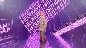 Полина на интерактивной сцене