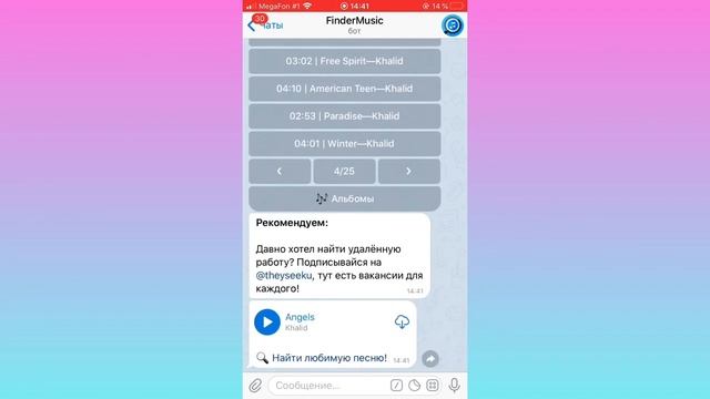 Музыка без интернета?! Как? (Слушать музыку офлайн)