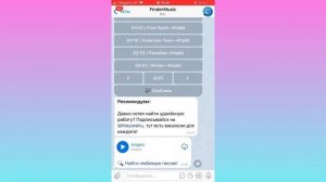 Музыка без интернета?! Как? (Слушать музыку офлайн)