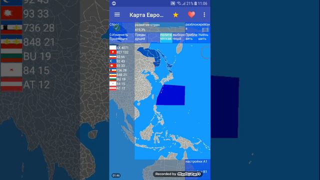 развитие придуманных стран последняя часть смотреть онлайн