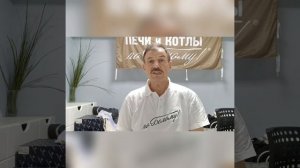 Боли в спине и баня
