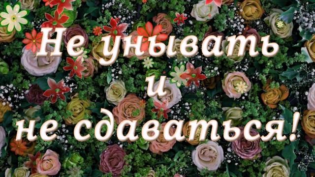 Поздравление с Днем Рождения для сына! Красивое пожелание сыну в праздник именин! Видео - открытка