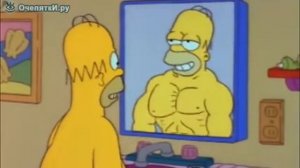 Симпсоны Гомер перед зеркалом