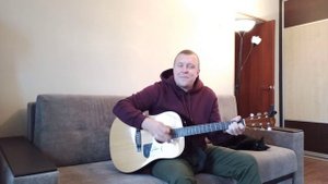 "ГДЕ БЕЛОМОРА ДОСТАТЬ"-кавер под гитару "Макс Гитарист"