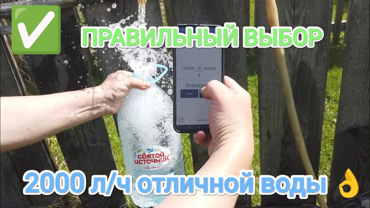 СКВАЖИНА ЗА ЧАС С ОТЛИЧНОЙ ВОДОЙ#абиссинскаяскважина #свояскважина52 #абиссинскийколодец