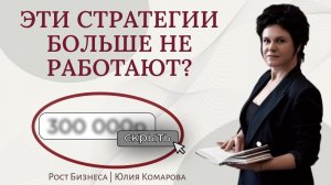 КАК ПРИВЛЕЧЬ клиентов в 2024 году? 4 БЫСТРЫХ способа привлечения клиентов