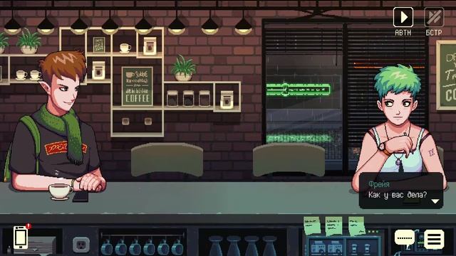 Coffee Talk прохождение , обзор на русском #11 Конец игры! смотреть онлайн