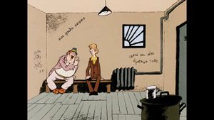 Туши свет