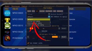 КАК ПОВЫСИТЬ ФПС В ИГРАХ VITA3K?