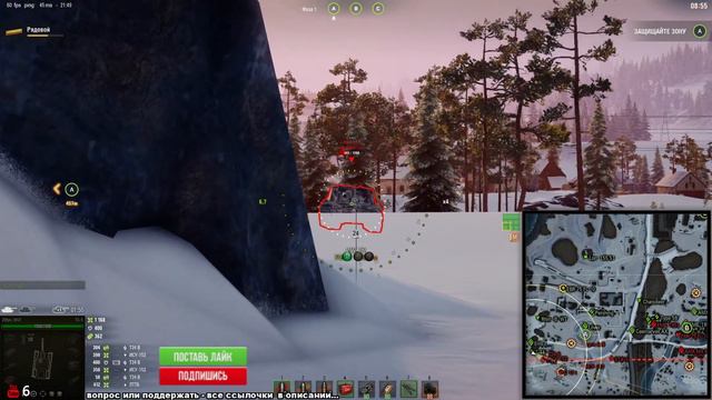 Линия Фронта #wot  💰 Премиум Танки 8 уровня 💰 World of Tanks