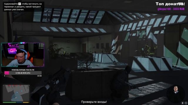 Стрим ? Надеемся закончить прохождение Grand Theft Auto V смотреть онлайн