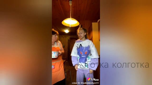 Глаза после просмотра лайка: ЮХУУ МИНУС ТРИ! смотреть онлайн