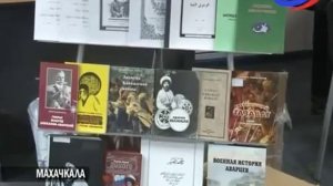 В Махачкале прошла презентация книги о Мухамад Кади Дибирове.mp4