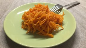 МОРКОВЬ ПО - КОРЕЙСКИ.
