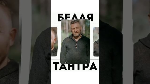 ? ЦЕЛИТЕЛЬНЫЙ ТАНТРИЧЕСКИЙ КРУГ. Подробнее ➡️ в комментариях