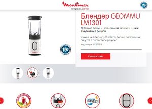 #Блендер МУЛИНЕКС для смузи Честный Обзор? Плюсы и Минусы стационарного блендера MOULINEX Mix&Drink