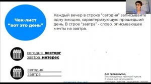 Как найти баланс между работой и домом на удаленке