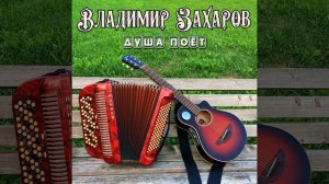 Жизнь словно речка