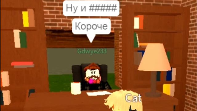 Секрет пиццерии