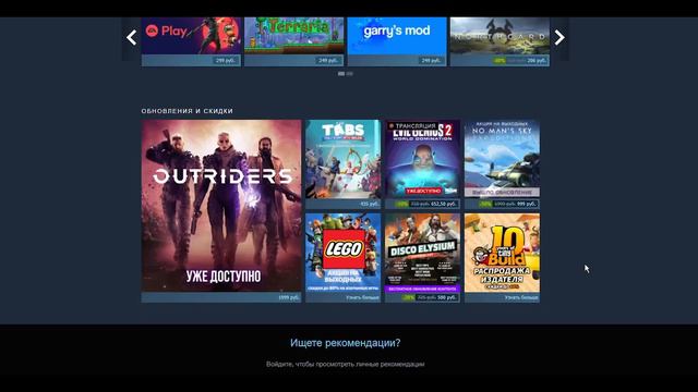 Обращение автора игры "Осколки" смотреть онлайн