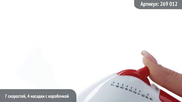 Видео обзор техники LEBEN: Миксер кухонный LEBEN 100 Вт смотреть онлайн