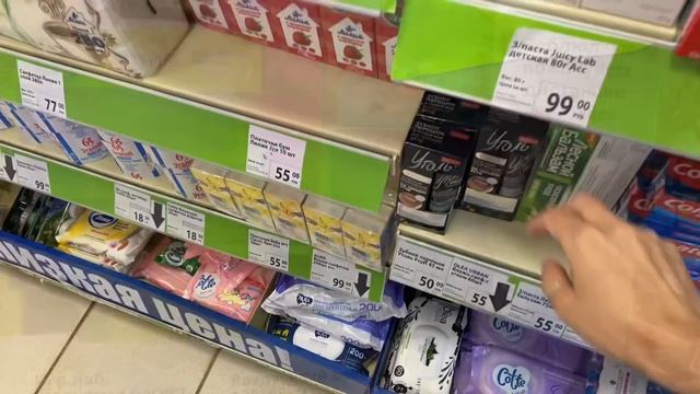 ?НЕ ВЕРЮ ГЛАЗАМ?? Новинки Фикс прайс смотреть онлайн