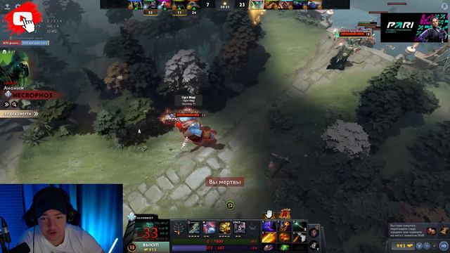 Встаньте АФК |Golovach Dota 2 смотреть онлайн