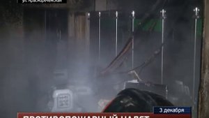 Пожар в офисе Сбербанка