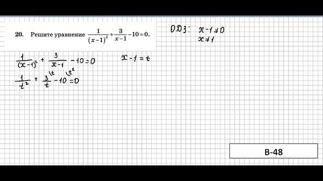 Задания №20 (видео 4). II часть. Алгебра ОГЭ математика 2023. Ященко 50вар. смотреть онлайн