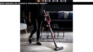 Беспроводной пылесос. Обзор пылесосов Tefal