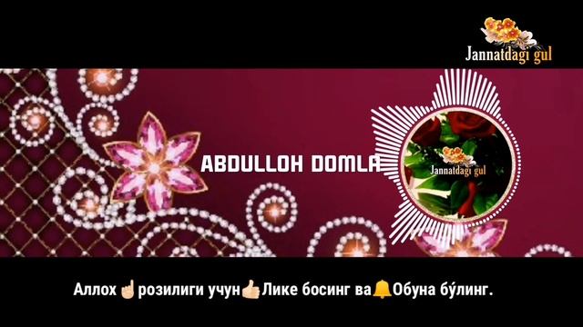 Аллох Касам ичди, Ziyon ko'rish haqida #Abdulloh_domla #yangi #2022