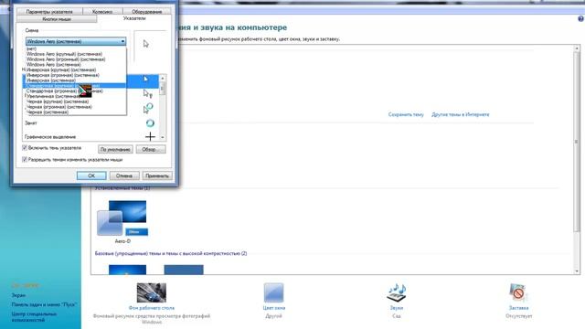 как узнать сколько ядер на компьютере и т д смотреть онлайн