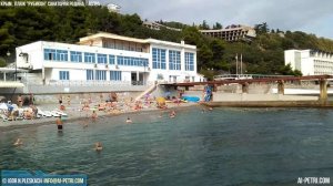 Пляж Рубикон санаторий Родина, Гаспра