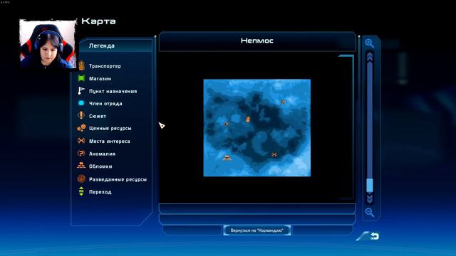 9: ПРОХОЖДЕНИЕ | Mass Effect издание Legendary
