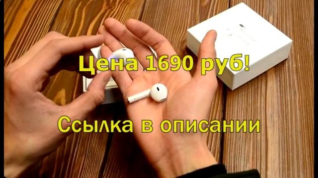 airplus ifans