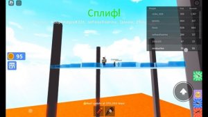 играю в кнопку