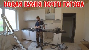 КУПИЛИ НОВУЮ КУХНЮ / СОБИРАЮ КУХНЮ САМ / УСТАНОВИЛ ВЫТЯЖКУ / ПРОГРУНТОВАЛ / СОБРАЛ ШКАФЧИКИ / ВЛОГ