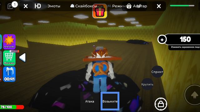 я стал глюком смотреть онлайн