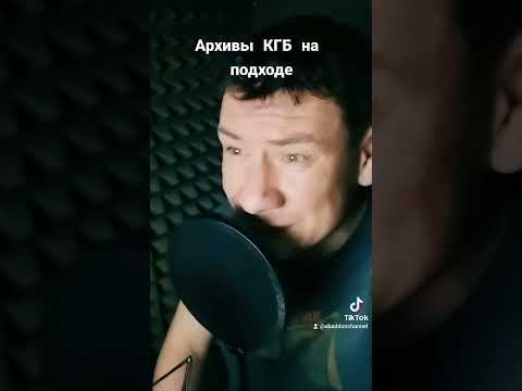 Совсем скоро новые архивы КГБ. У капитана Туманова новое дело.