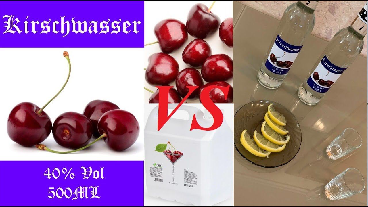 Самогон «Kirschwasser» 2 рецепта: вишня VS вишневый сироп 5075. (Люксталь 7М)