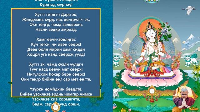 08 ЦАҺАН ДАРА ЭКИН МАГТАЛ смотреть онлайн