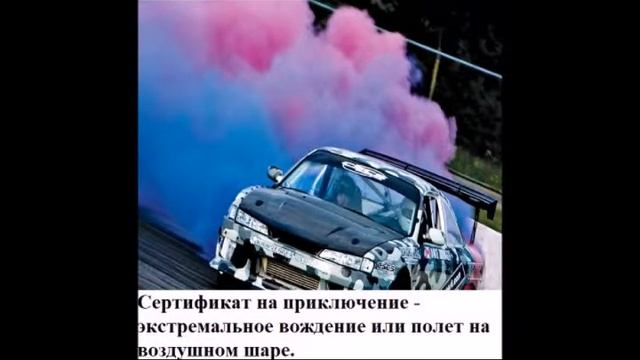 Подарки парню на 18 лет