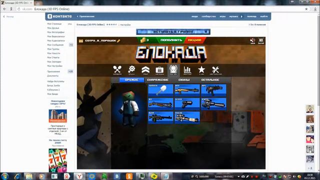 Мой Акк в блокаде ((СМОТРИМ)) смотреть онлайн