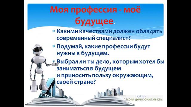 4 класс, русский язык, итоговое повторение по теме 