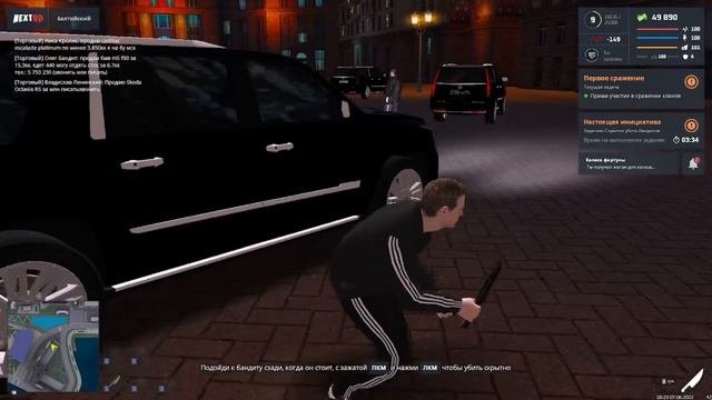 Настоящая Инициатива.